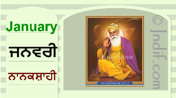 Sikh Calendar Nanakshahi January 2017
