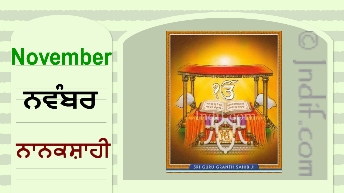 The Sikh Calendar - November 2017
