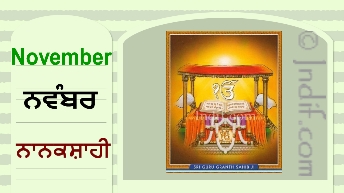The Sikh Calendar - November 2017