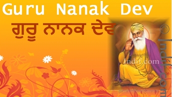 Guru Nanak Dev ji