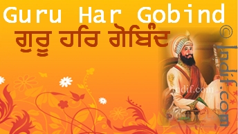 Guru Har Gobind ji