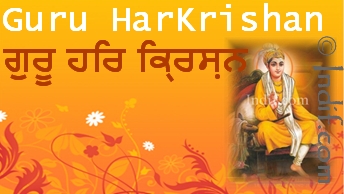 Guru Har Krishan ji