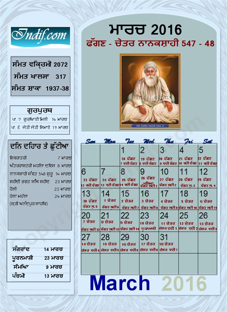 Sikh Calendar Nanakshahi March 2016