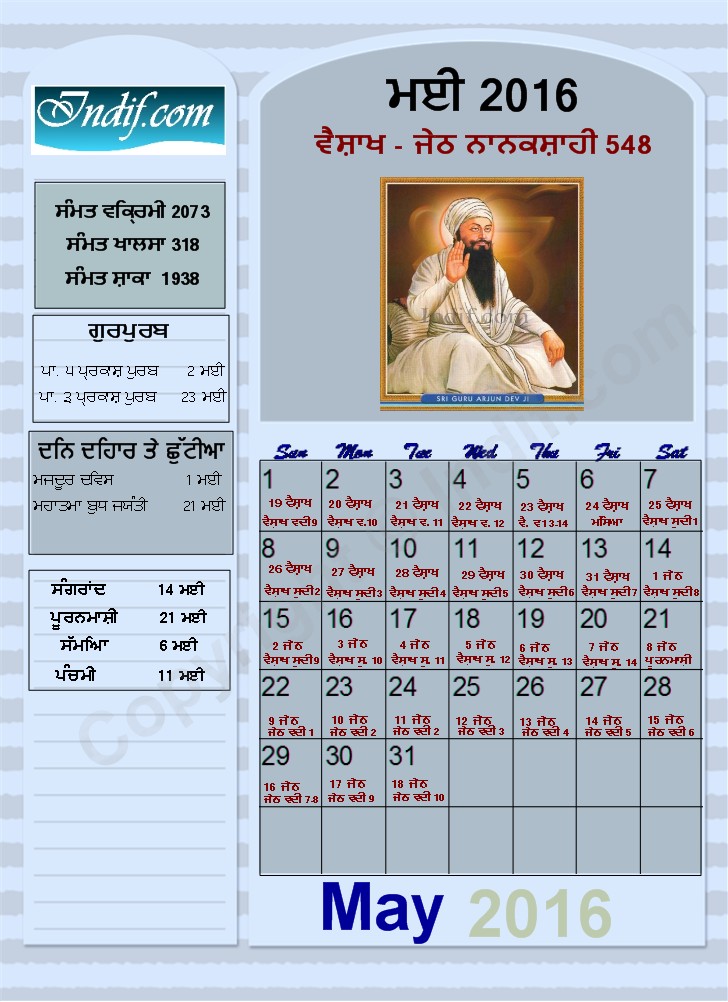 Sikh Calendar Nanakshahi May 2016
