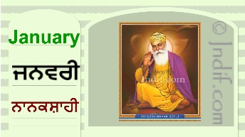 Sikh Calendar Nanakshahi January 2017
