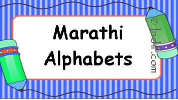 Marathi Alphabets for kids