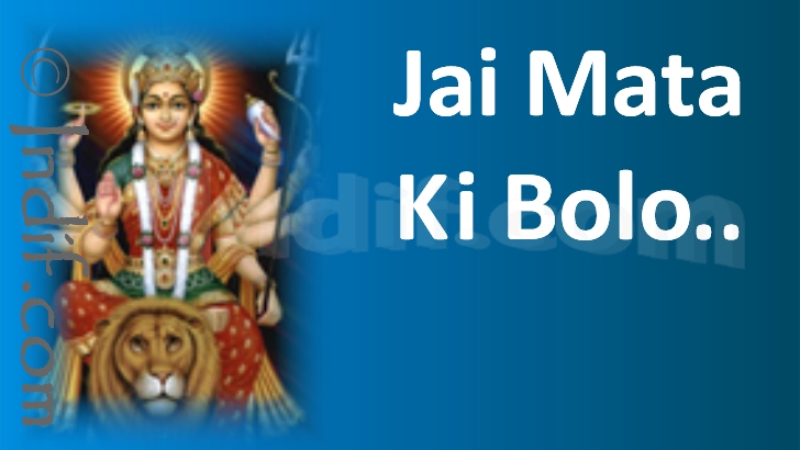 Jai Mata Ki Bolo