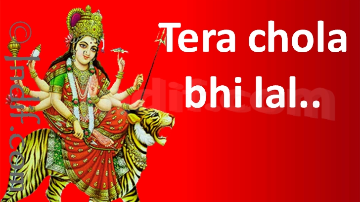 Tera Chola Bhi Lal