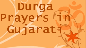 Devi Prayers in Guajarati