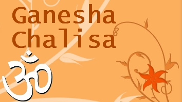 Ganesha Chalisa 