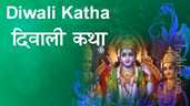 Diwali Katha