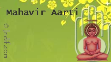Lord Mahavir Aarti