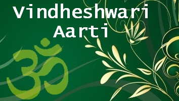Vindheshwari Aarti 