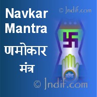 Navkar Mantra