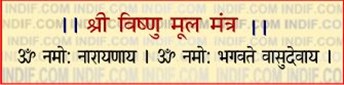 Shree vishnu Mool Mantra