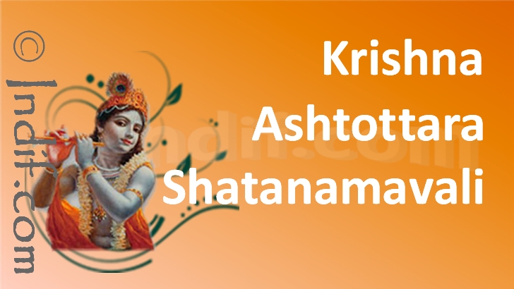 Krishna Ashtottara 
																Shatanamavalli