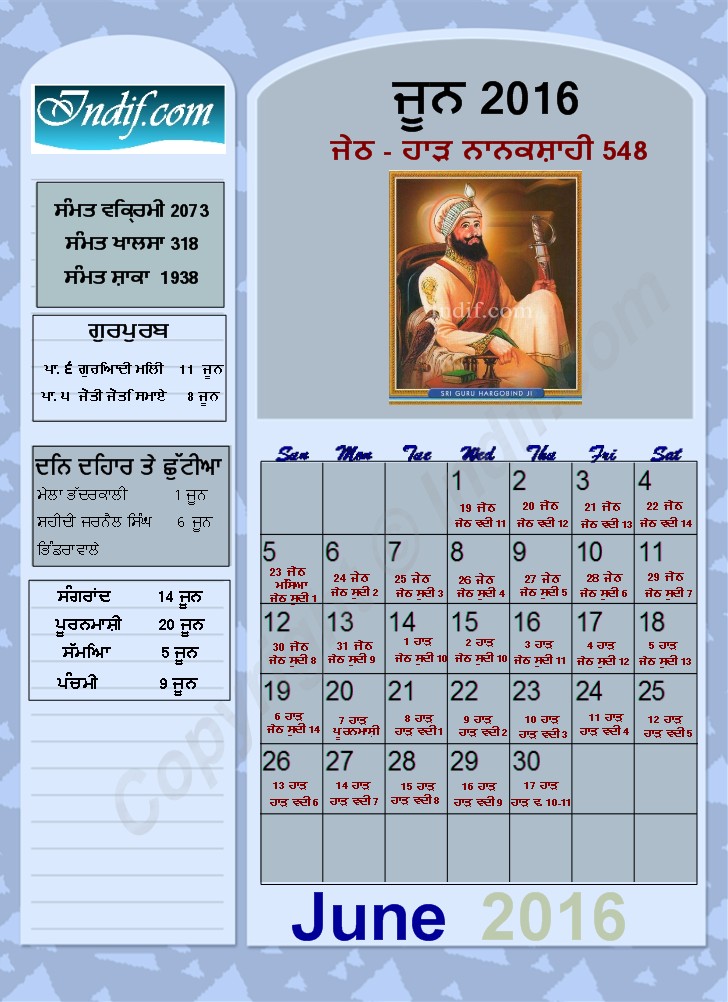 Sikh Calendar Nanakshahi June 2016