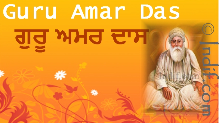 Guru Amar Das;ਗੁਰੂ ਅਮਰ ਦਾਸ -The third Sikh Guru.