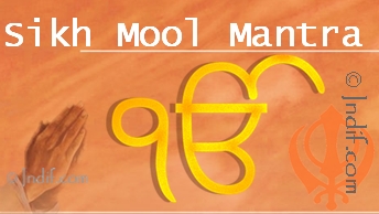 Sikh Mool Mantra